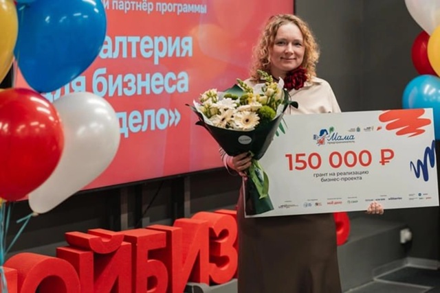 Мама из Тольятти получила грант за коллекцию одежды дл...