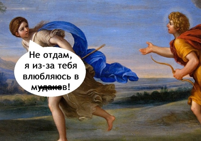 До вас мы были нормальные
