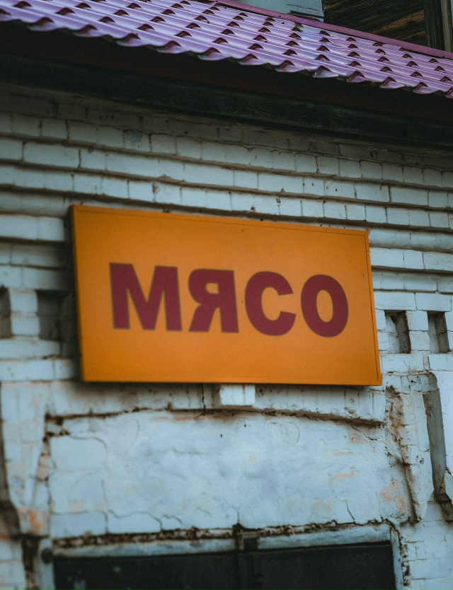 Ноябрь не спешит. Снято на мобильник.