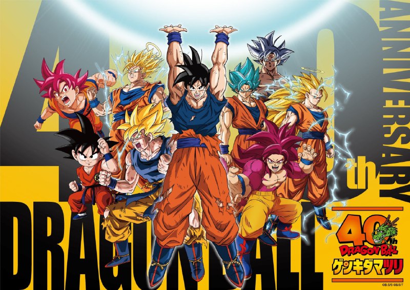 🔥Новая информация о предстоящих проектах «Dragon Ball» будет раскрыта 25 января 2026 года.
В мероп