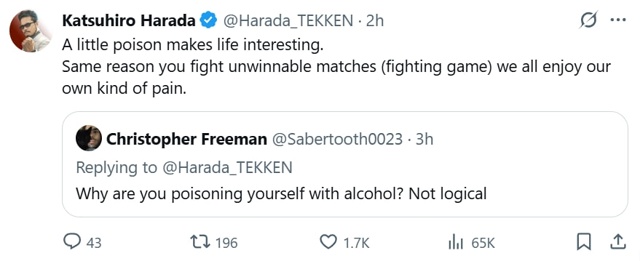 У Кацухиро Харады - отца серии Tekken, большие проблемы с п...