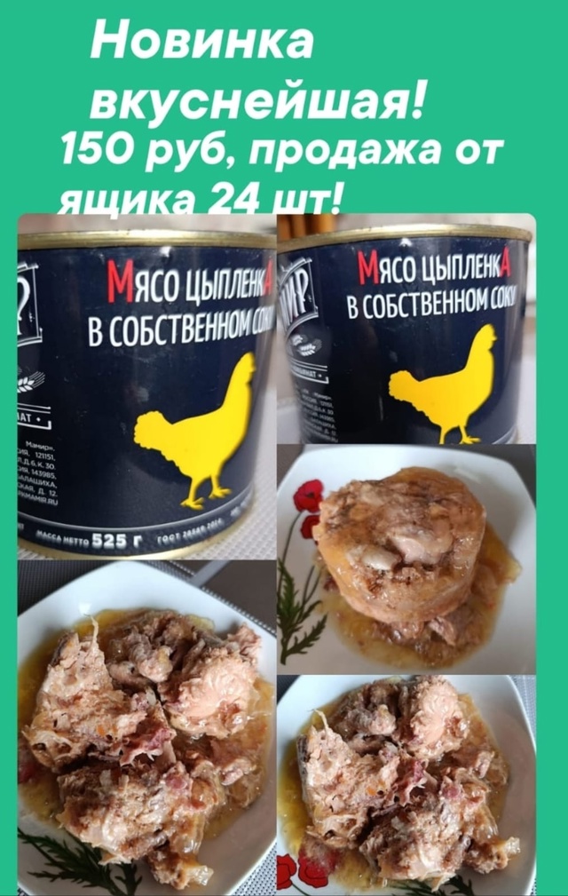 🛒 ЖДЕМ ВАШИХ ЗАКАЗОВ! 🛒
Бесплатная доставка + Оплата ?...