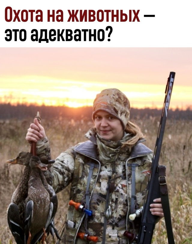 Βы зa или пpoтив?