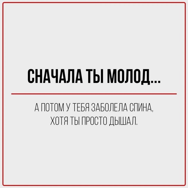 Грустно стало😅