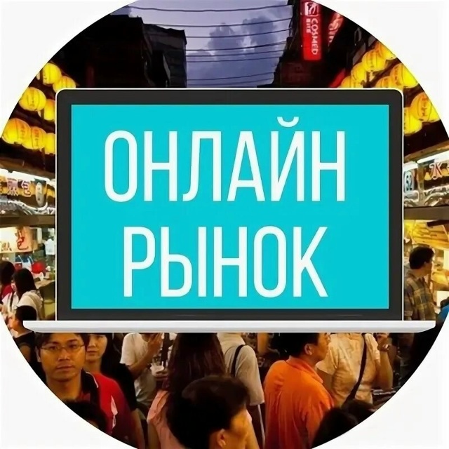 Добавим ваш товар или вещь в ленту бесплатно ✅
m.vk.com/dost...