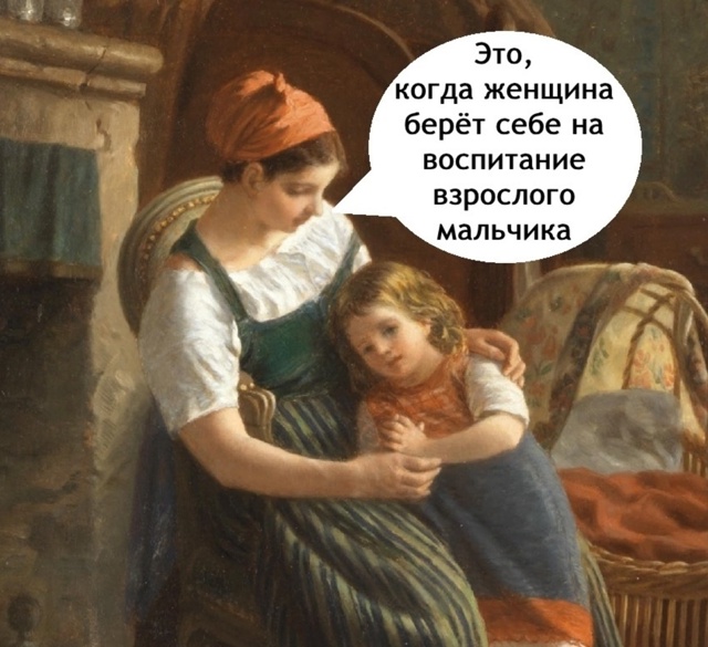 Порой и такое бывает