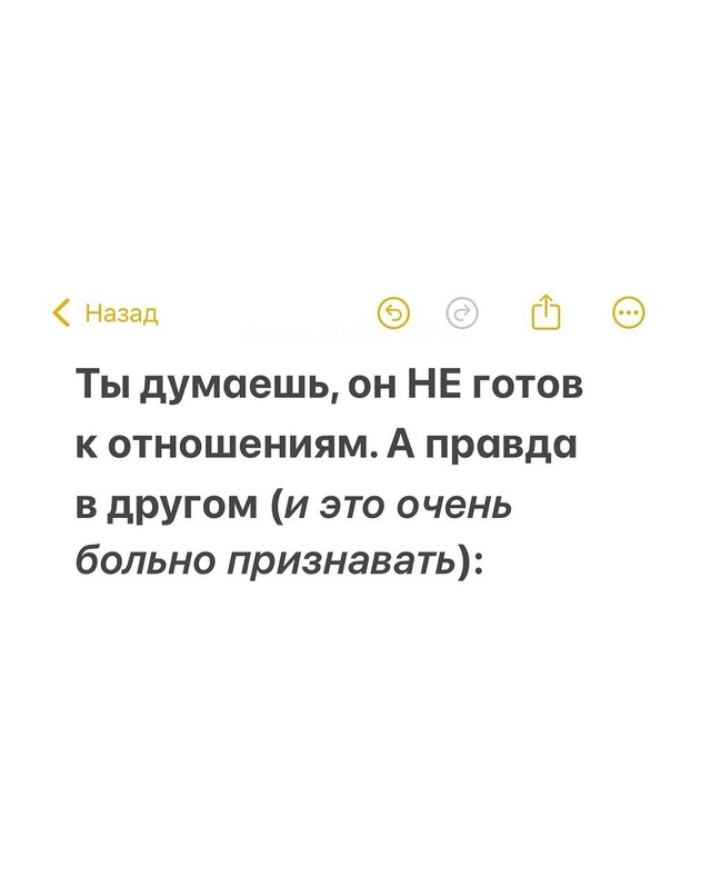 📌 Этот пост — не про упрёк.
А про то, как важно вовремя ...