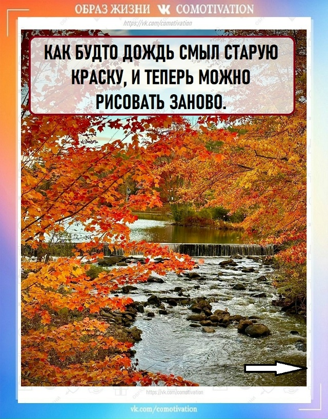 Утро начинается с чистого листа.