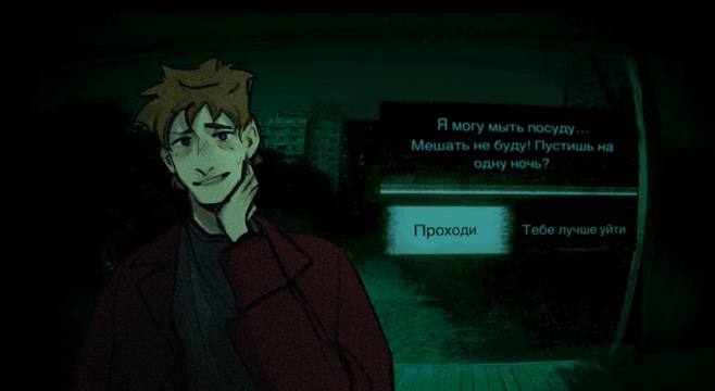 Ос в No I’m not a human 🫵