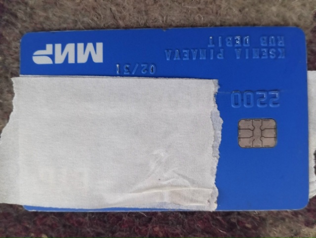 Потери|Вопросы
1. Может быть кто-нибудь едет на концерт...