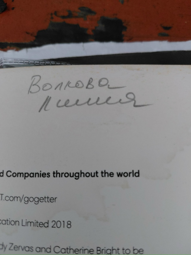 На детской площадке Верхняя 16 в детской машине найден ?...