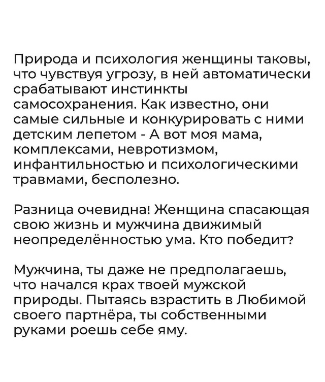 Закон обмена энергиями.