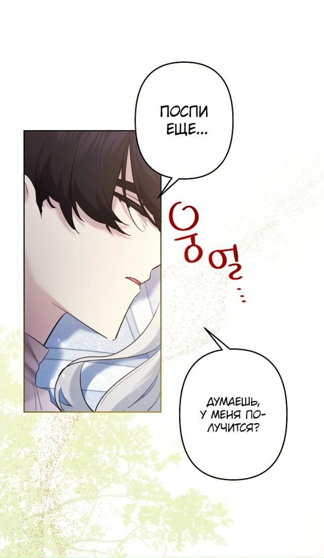 Судьба сестры- злодейки
Утречка всем ♥️