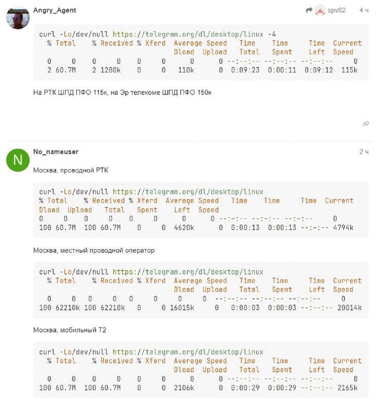 ⚡️⚡️⚡️В России реально начали замедлять Telegram
Пользователи массово жалуются на днищенскую скорос