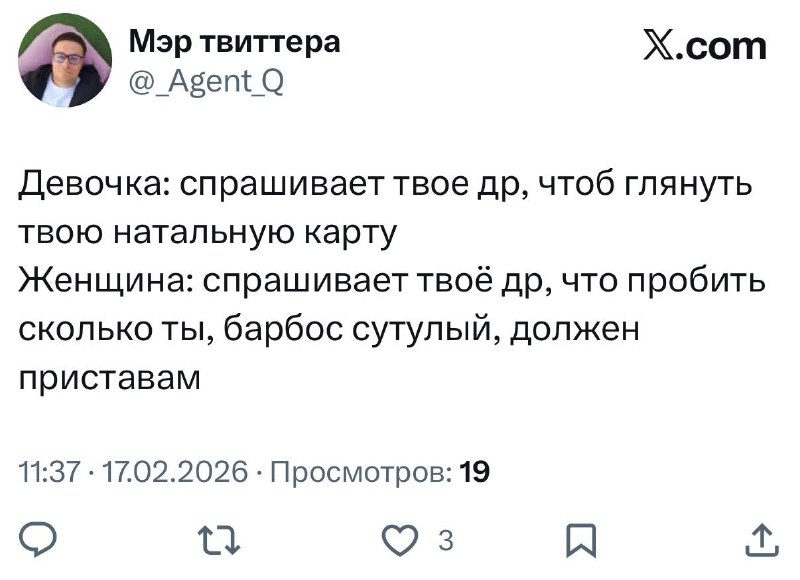 Ему что-то известно о женщинах 😱