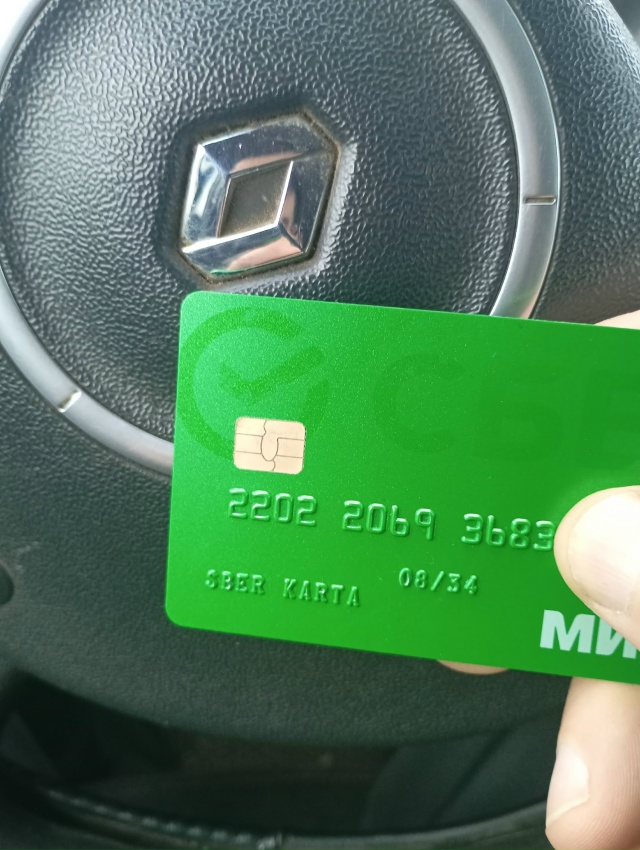 Найдена карта 💳 обращаться в лс или т:89697631171