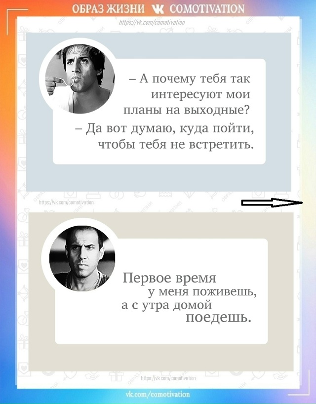 Давайте вспомним самые яркие моменты и поднимем себе н...