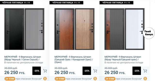 Друзья, проведем вместе 😃😃 МЕСЯЦ черной ПЯТНИЦЫ!!🔥???...