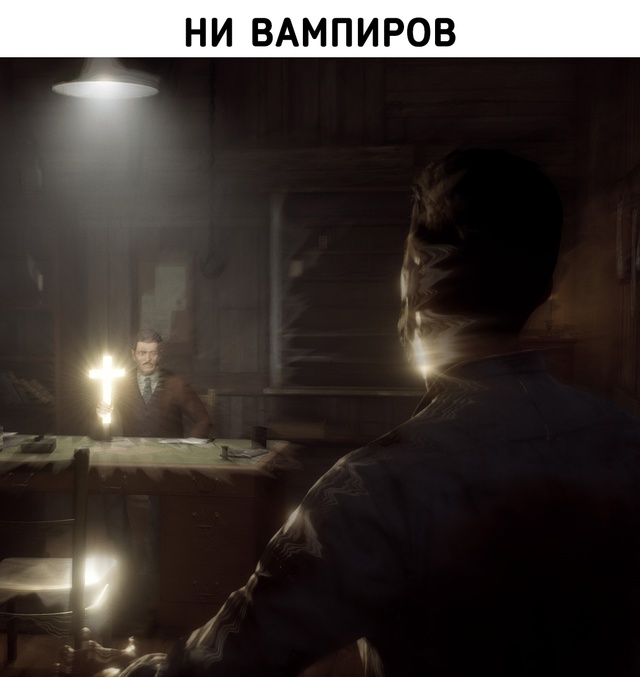 Одно разочарование
