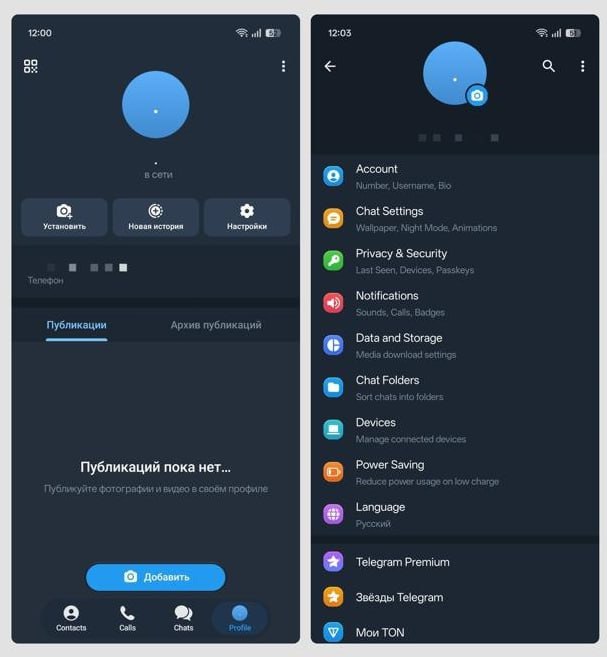 Telegram провели масштабный редизайн Android-приложения. Интерфейс стал ближе к iOS-версии.
Что изм