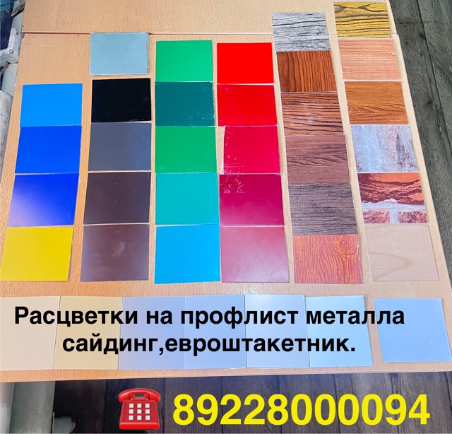 🚜УСЛУГИ МИНИЭКСКОВАТОРА
Глубина копки до 1,8х метра
Ш...