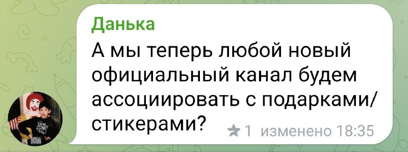 Да. Потому что в нынешний Телеграм никто в здравом уме просто так не пойдет.
Да еще и с мгновенной