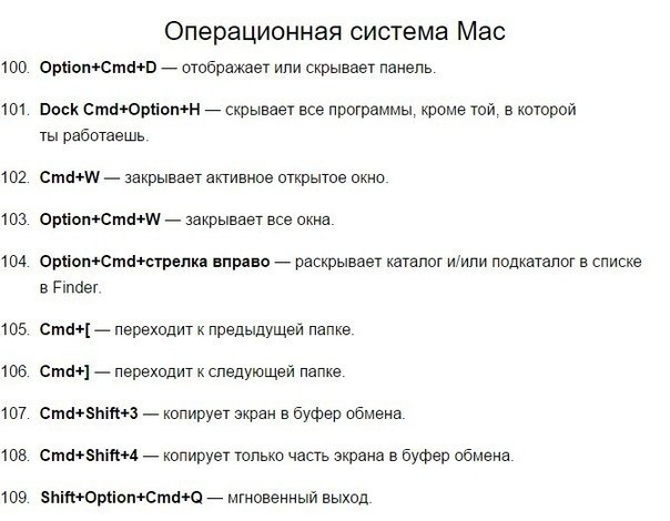 Сохраняй и используй свой ПК на все 100%