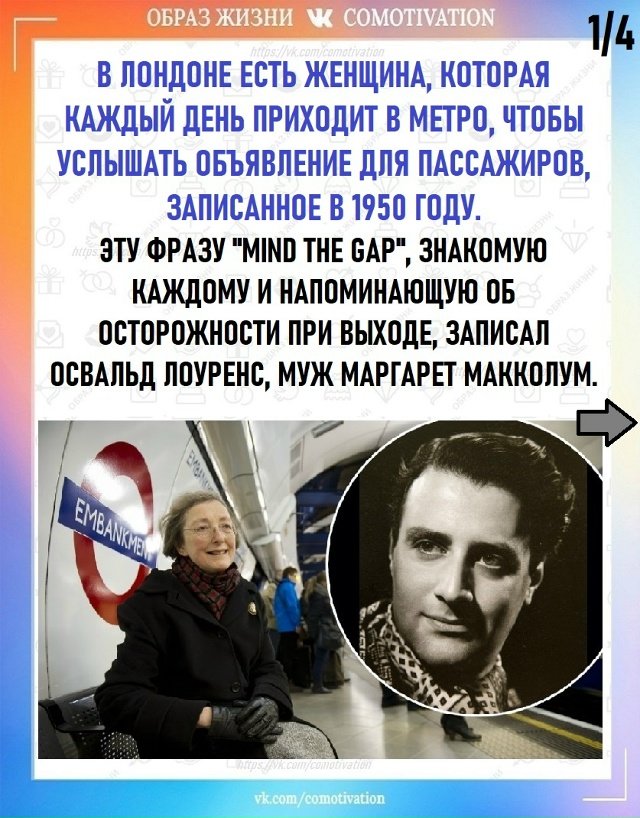 Трогательная история.