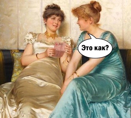 - Айн, минут, Маргарита Павловна!