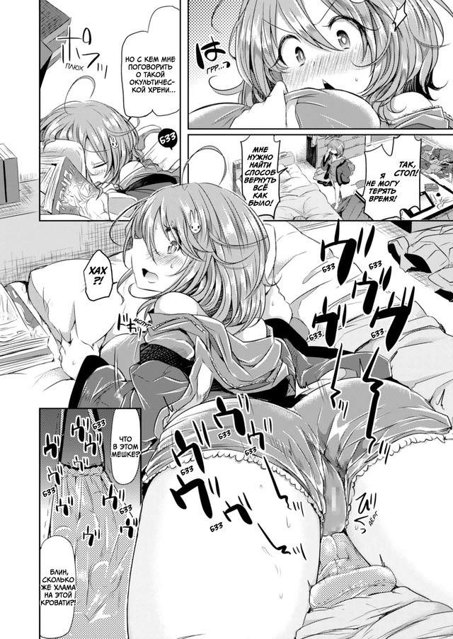 Название: Amenochi imouto
Сеттинг: Original
----
#Hentai@thelonesamurai