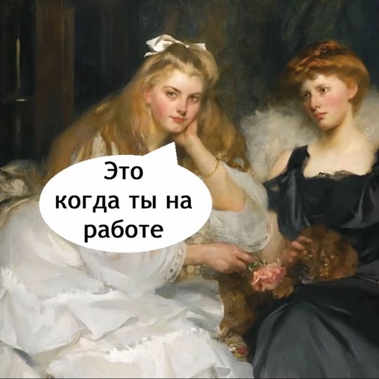 Вот это правда обидно😁