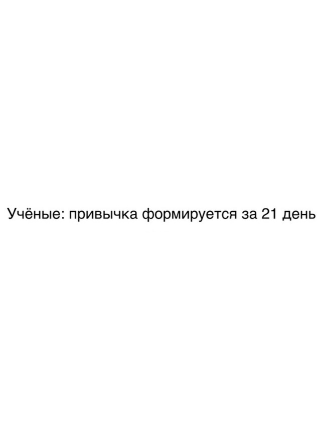 И правда работает