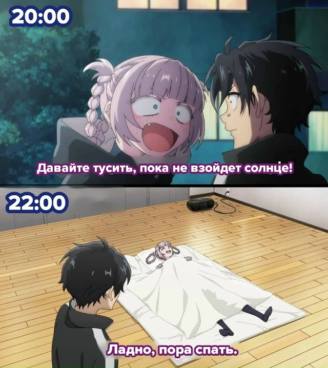 #мемы@anime