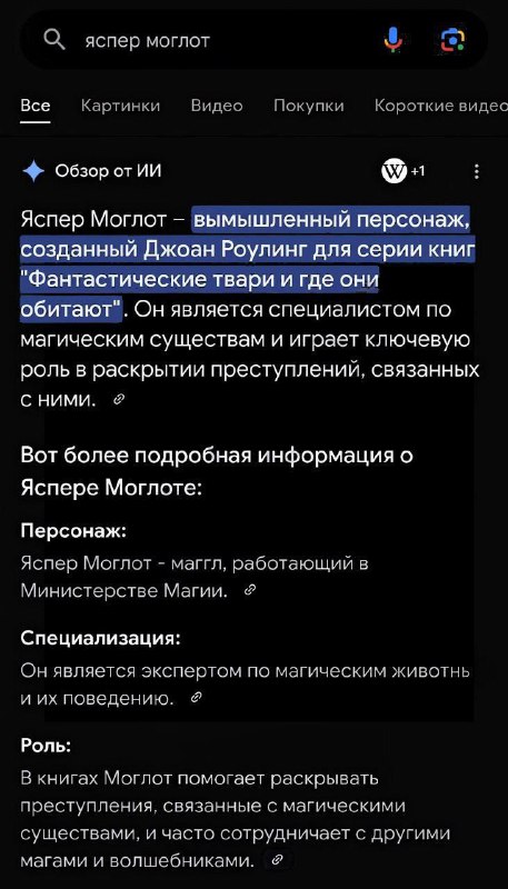 Это правда я проверил 🤡