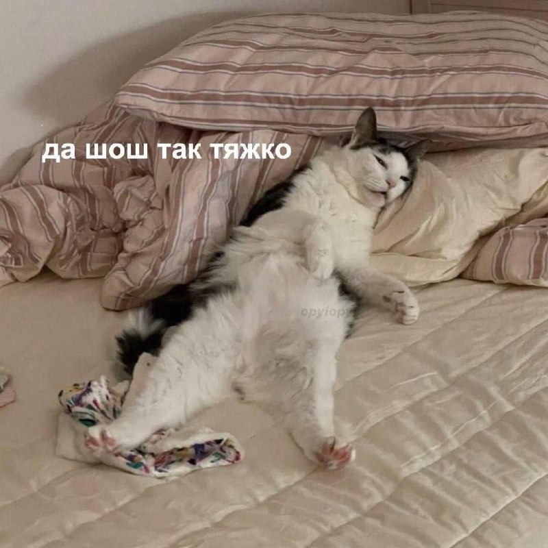 состояние: