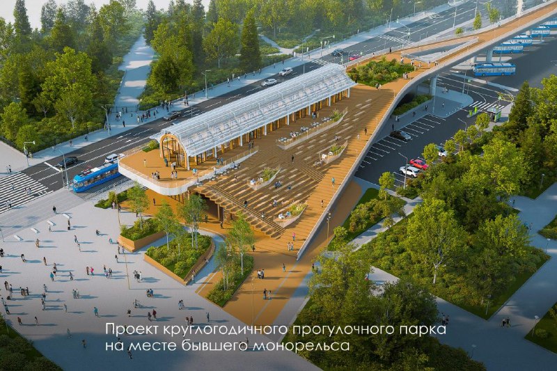 🌳Ещё картинки надземного парка на базе закрытого монорельса