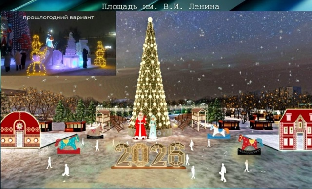 ☃️В мэрии Уфы показали, как будут украшать ледовые го?...