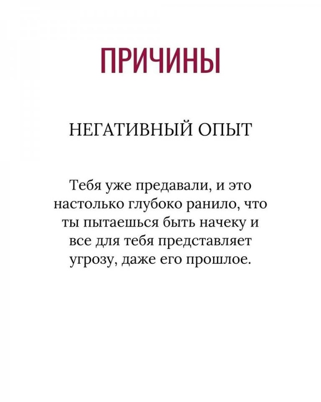 Замечали такое?