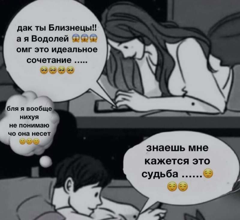 Ночная подборочка
Выходные, не спим