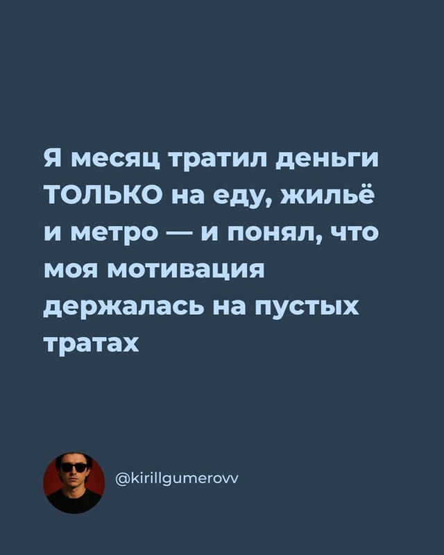 Мы гонимся за деньгами не ради них, а ради дофаминовых ?...