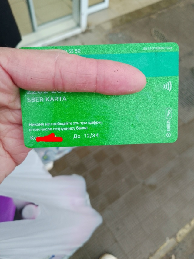 На против Городской библиотеки детской. Около Магнита ...