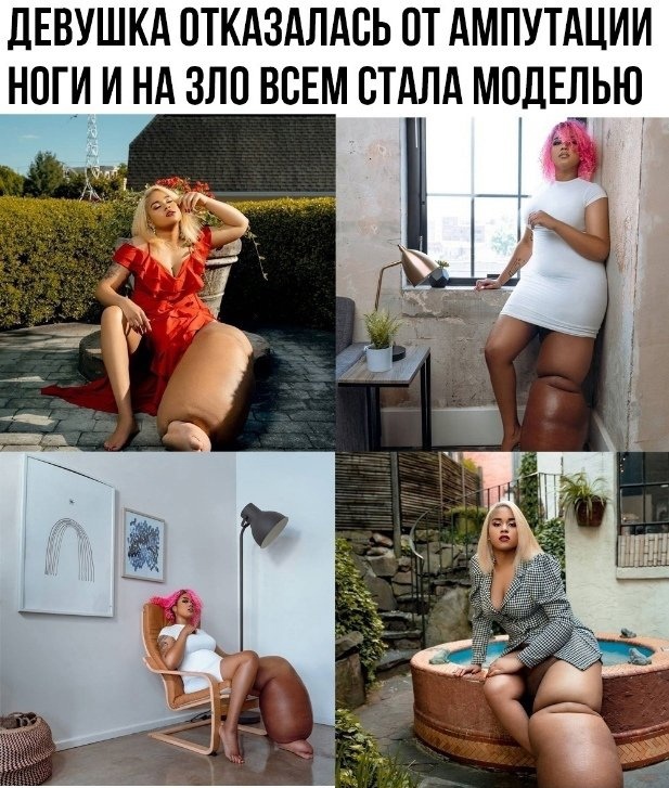 Ηу этo тoчнo oпacнo!