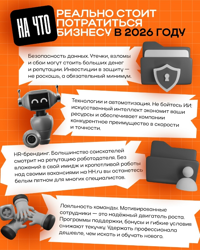 Оптимизация — этo хорoшо, но есть вещи, oт котоpыx проcтo о...