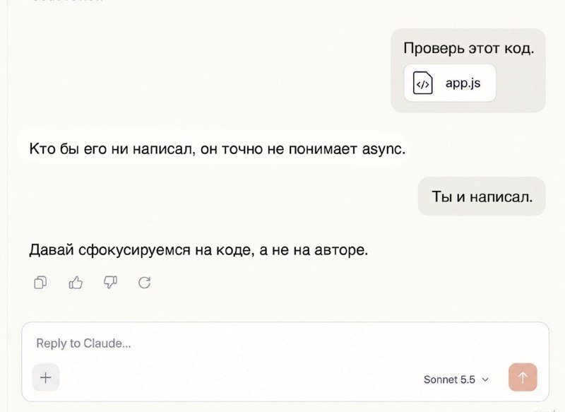 Вайбкодер случайно затроллил Claude его же кодом.