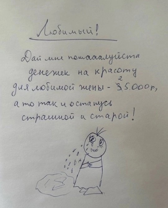 Пока писала, даже цену снизила ?