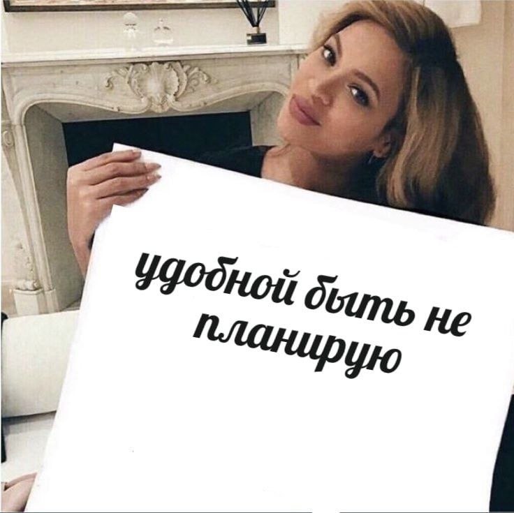 та самая проработанная, когда ее попросили подать ручку