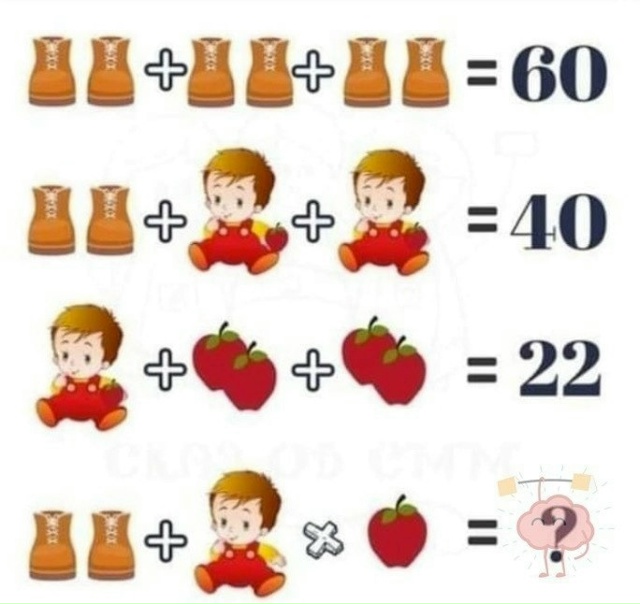 УТРЕННИЕ ЗАГАДКИ... ☝