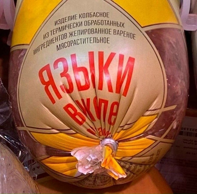 Умение позиционировать свой продукт правильно⁠⁠