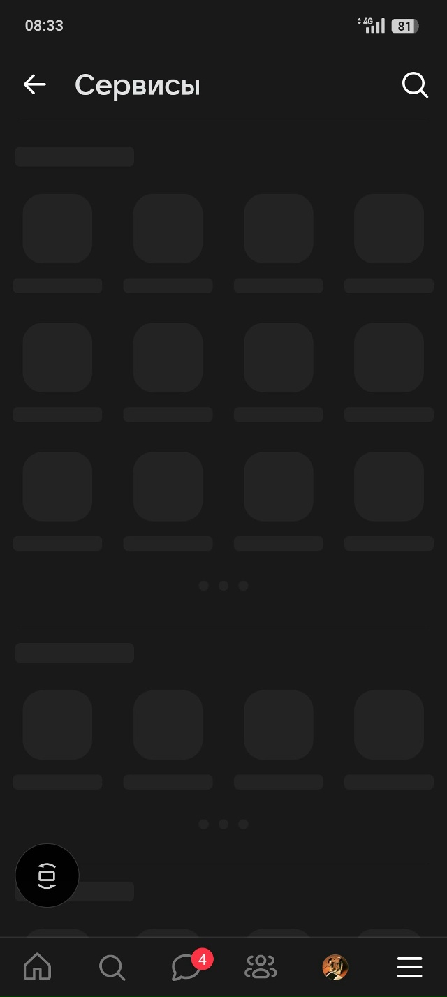 С каждым днём, интернет радует всё больше и больше, реш?...