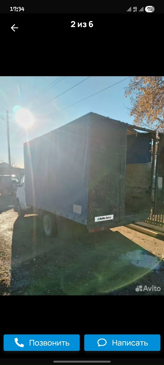 Газель мертвая не покупайте ее , хозяин перекуп не добр...